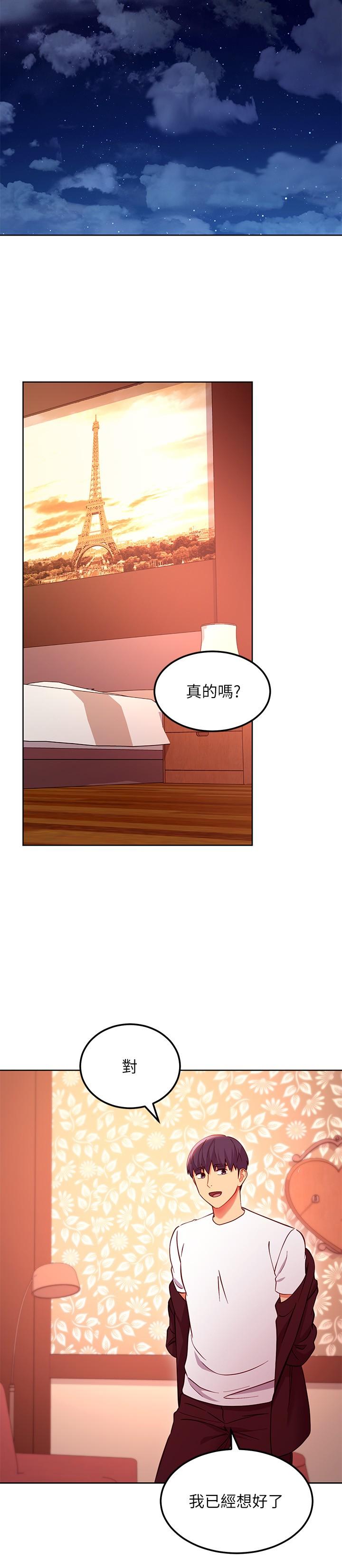 繼母的朋友們 在线观看 第132話-現在馬上脫光趴好 漫画图片19