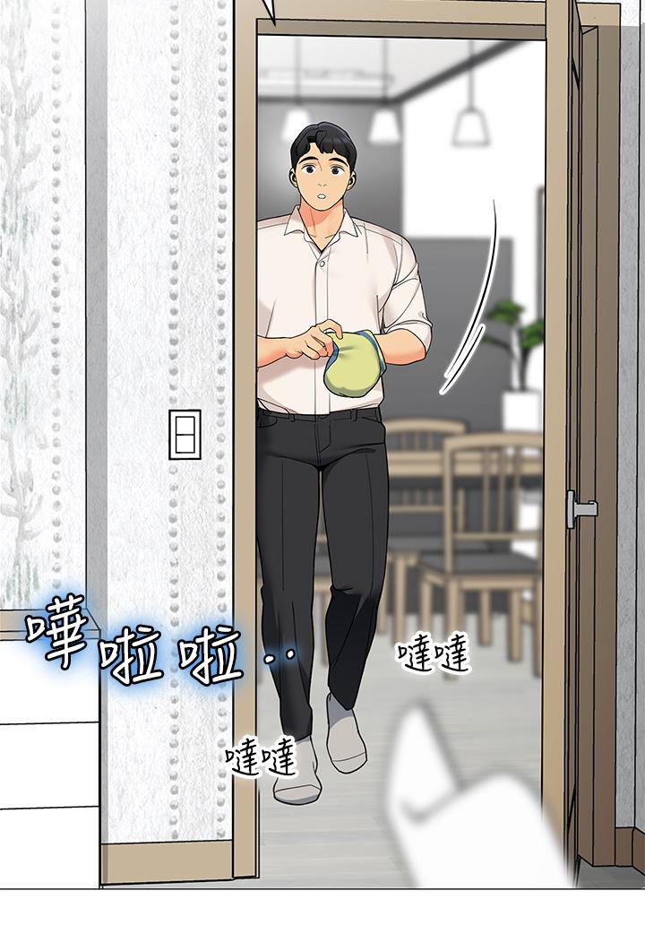 帐篷里的秘密 第36話-老公，快進來吧 韩漫图片36