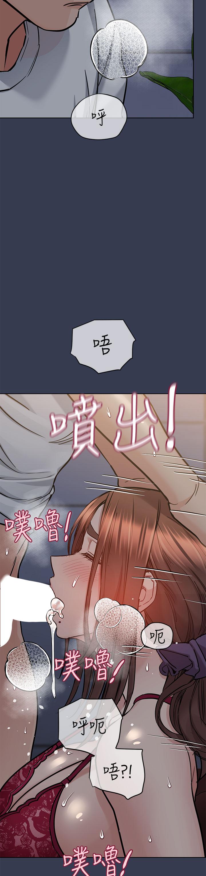 漫画韩国 要對媽媽保密唷!   - 立即阅读 第61話-背著女兒偷做愛第47漫画图片