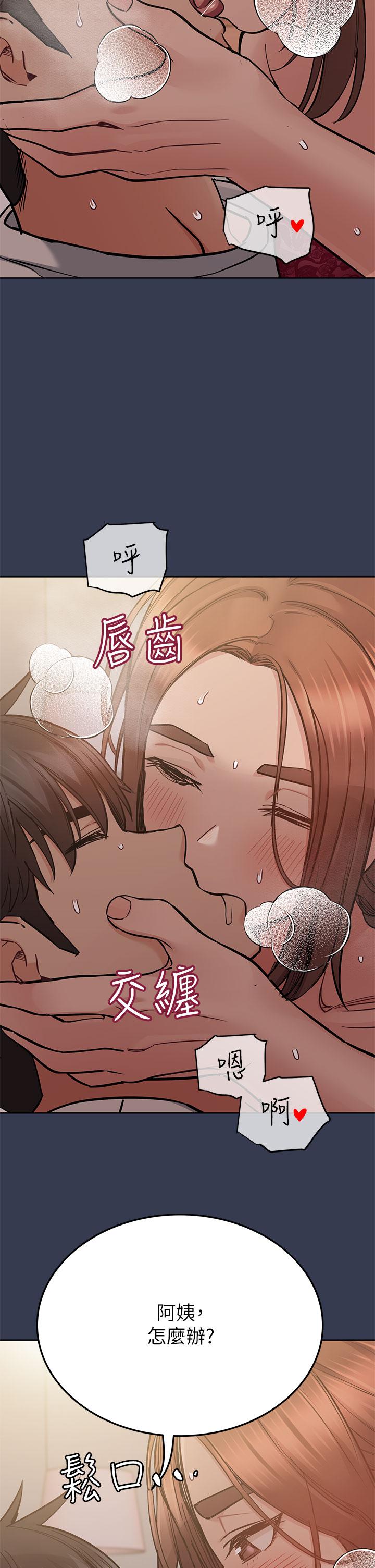 韩漫H漫画 要对妈妈保密唷!  - 点击阅读 第61话-背着女儿偷做爱 25