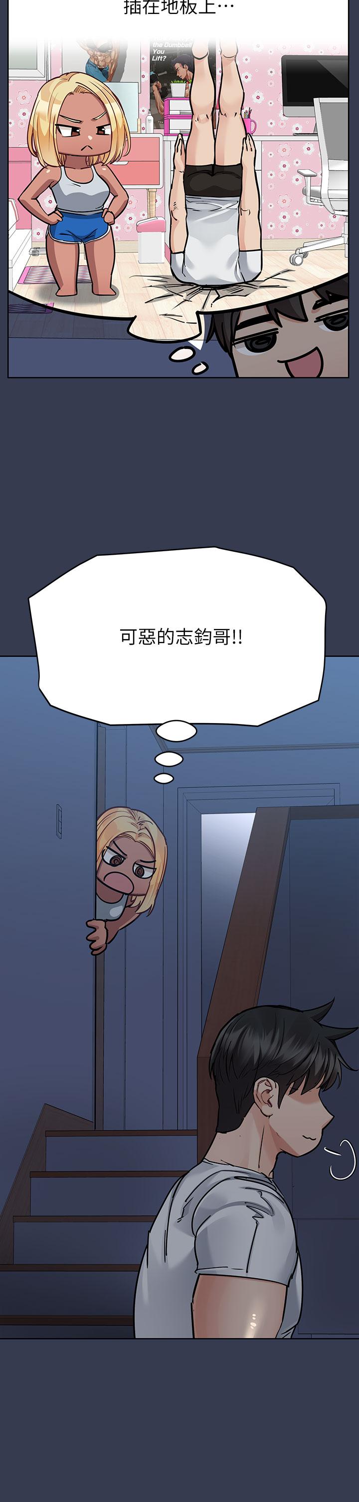 漫画韩国 要對媽媽保密唷!   - 立即阅读 第61話-背著女兒偷做愛第7漫画图片