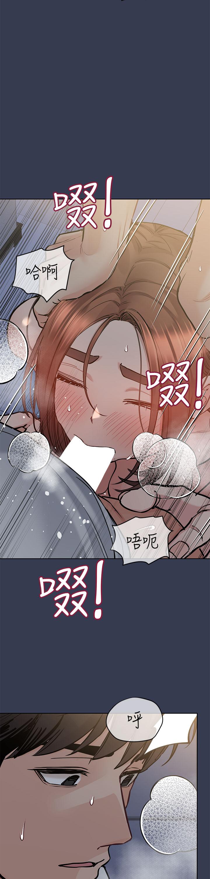 漫画韩国 要對媽媽保密唷!   - 立即阅读 第61話-背著女兒偷做愛第46漫画图片