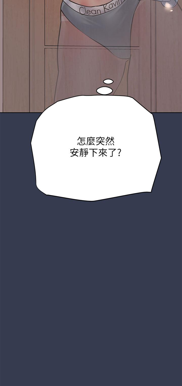 韩漫H漫画 要对妈妈保密唷!  - 点击阅读 第61话-背着女儿偷做爱 33