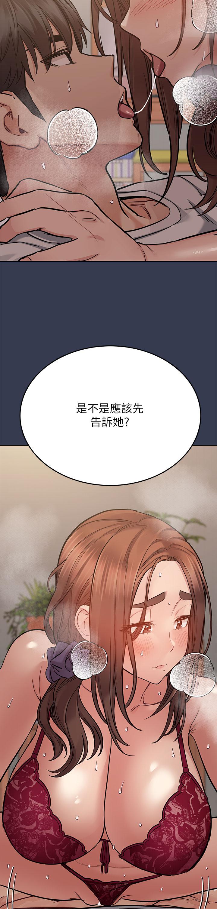 漫画韩国 要對媽媽保密唷!   - 立即阅读 第61話-背著女兒偷做愛第26漫画图片