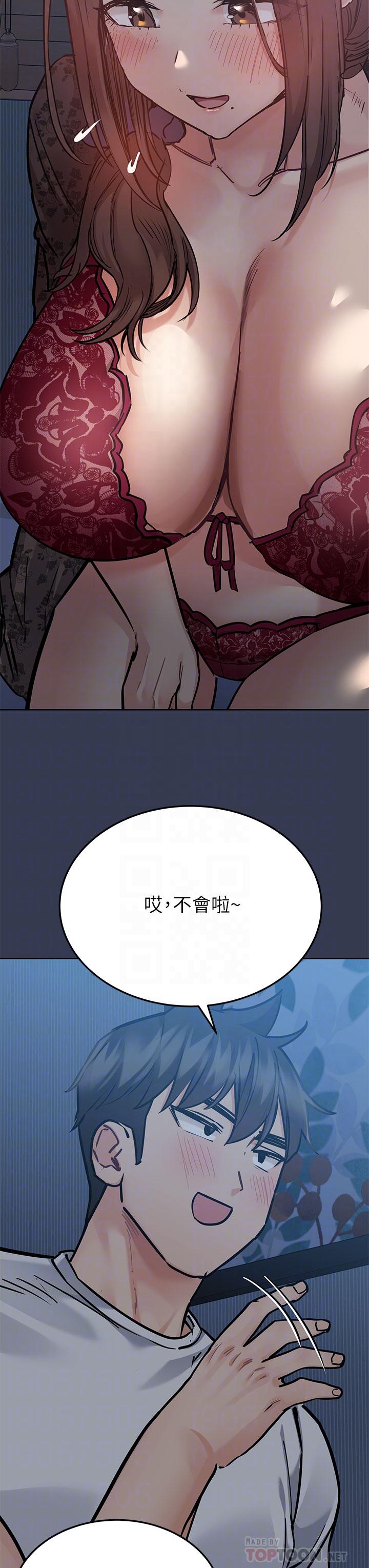 漫画韩国 要對媽媽保密唷!   - 立即阅读 第61話-背著女兒偷做愛第12漫画图片