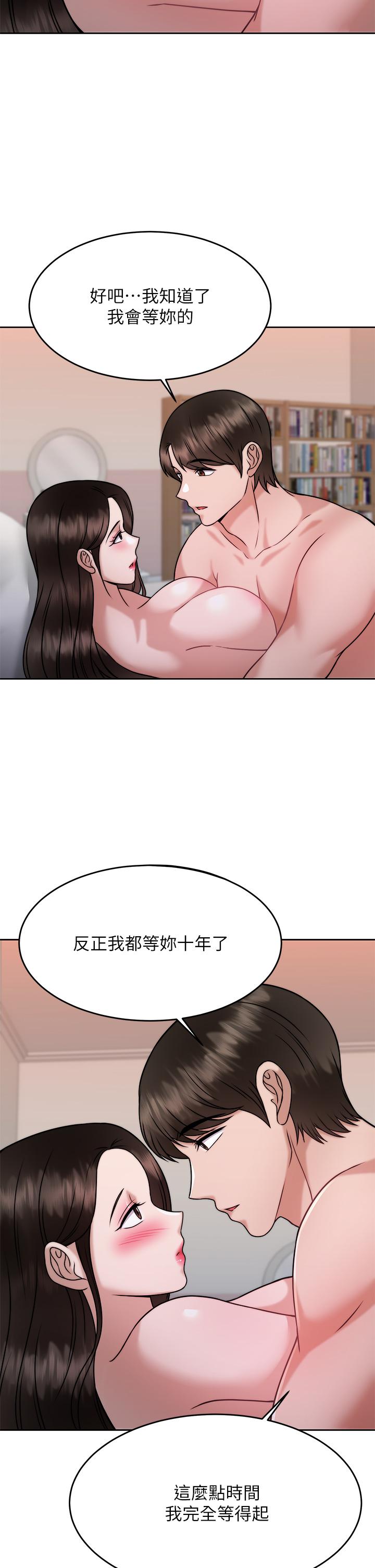 韩漫H漫画 催眠治慾师  - 点击阅读 第30话-终于与你身心合一 30