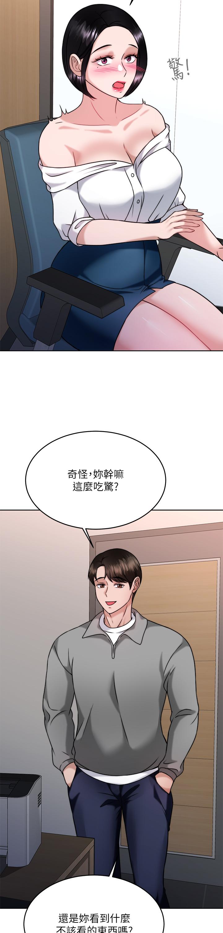 韩漫H漫画 催眠治慾师  - 点击阅读 第30话-终于与你身心合一 33