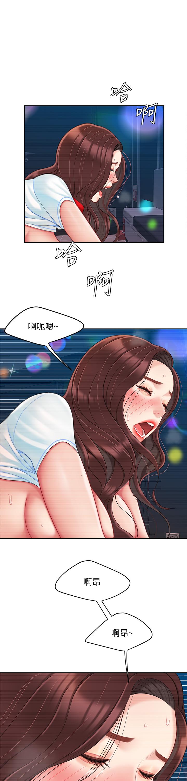 天下第一泡 第一泡 第19話-在KTV的激情性愛 韩漫图片15