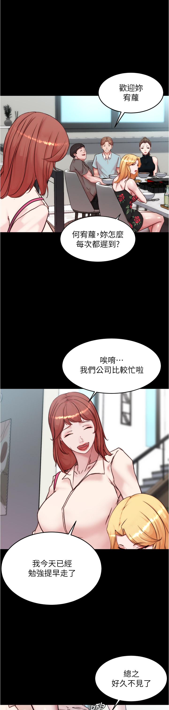 韩漫H漫画 小裤裤笔记  - 点击阅读 第92话-你已经完成属于我了 27