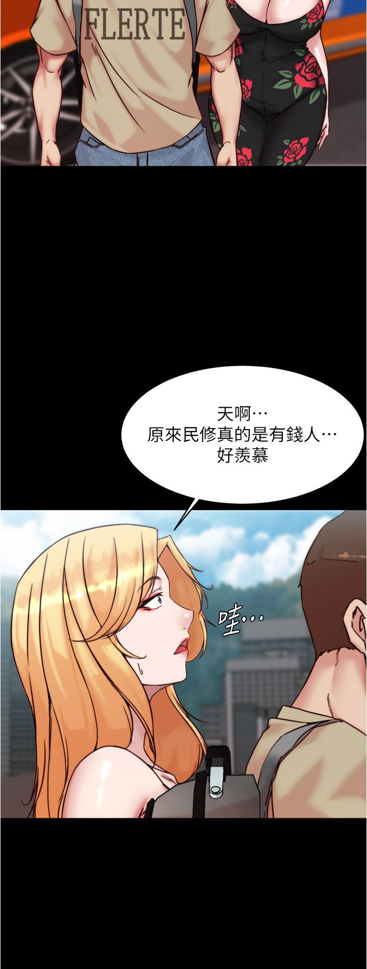 小褲褲筆記 在线观看 第92話-你已經完成屬於我瞭 漫画图片20