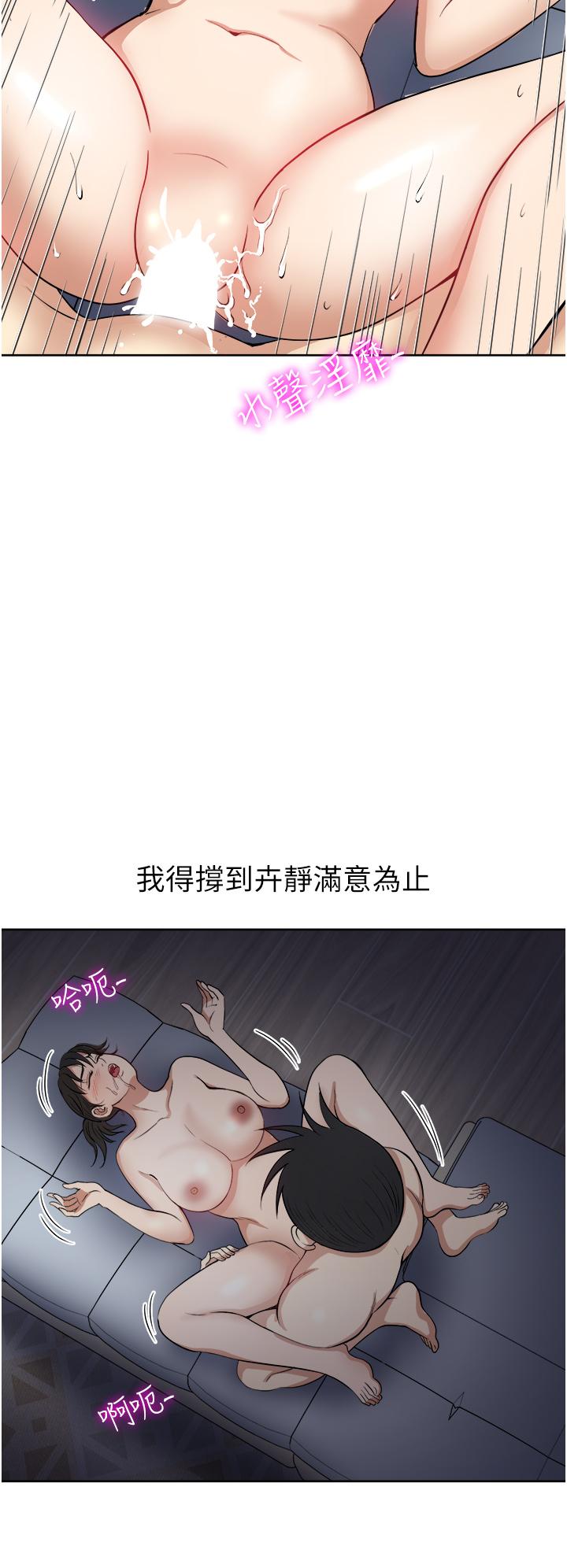 漫画韩国 一次就好   - 立即阅读 第14話-可以請你幫個忙嗎第13漫画图片