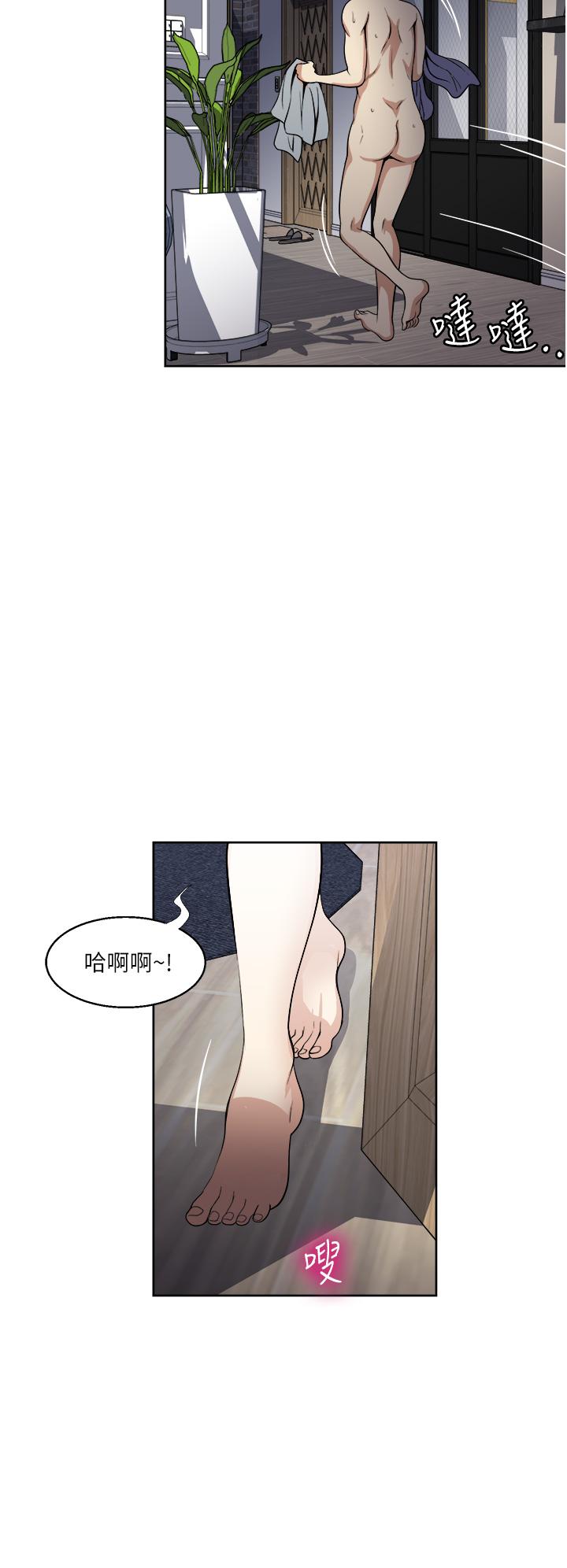 漫画韩国 一次就好   - 立即阅读 第14話-可以請你幫個忙嗎第19漫画图片