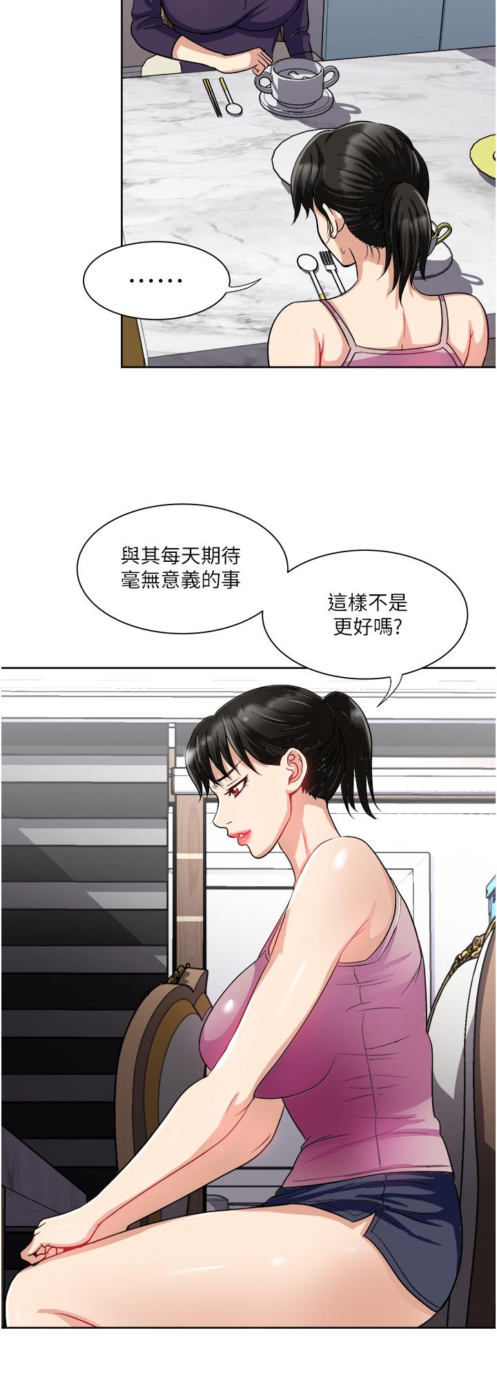 漫画韩国 一次就好   - 立即阅读 第14話-可以請你幫個忙嗎第29漫画图片