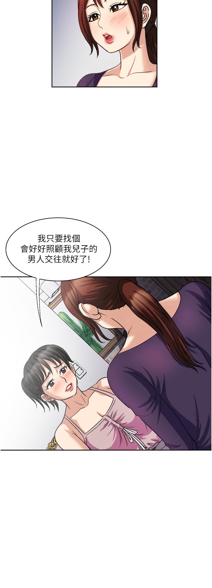 漫画韩国 一次就好   - 立即阅读 第14話-可以請你幫個忙嗎第31漫画图片