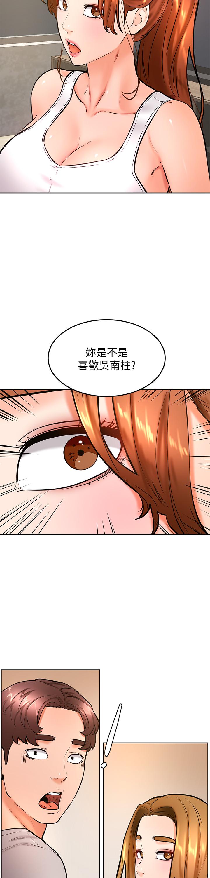 漫画韩国 學弟,甘巴爹捏   - 立即阅读 第31話-令人措手不及的告白第29漫画图片