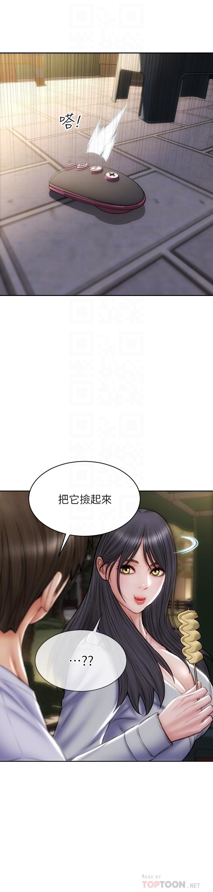 致命壞男人 在线观看 第41話-被高潮擊潰的自尊心 漫画图片14