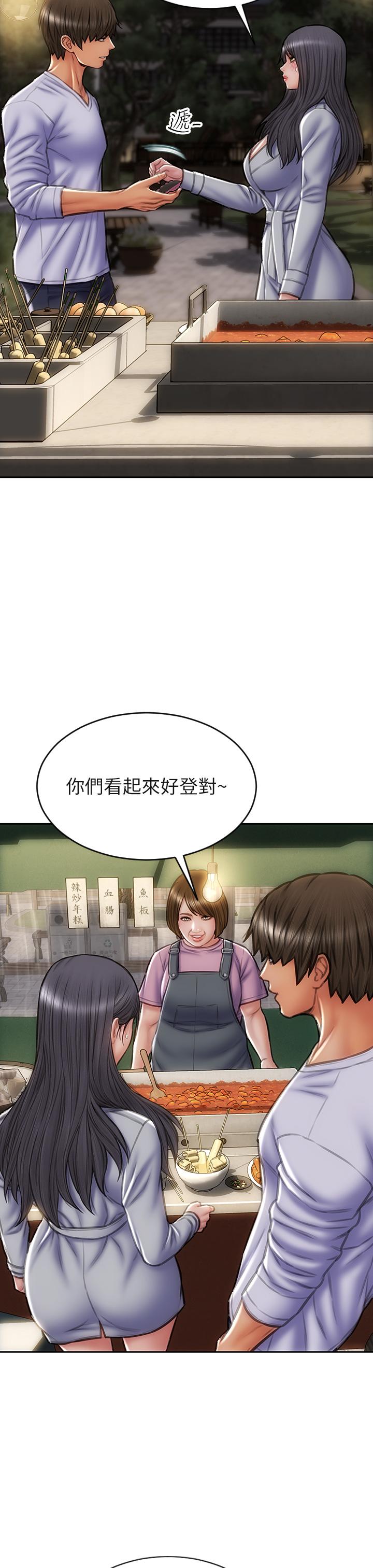 韩漫H漫画 致命坏男人  - 点击阅读 第41话-被高潮击溃的自尊心 19