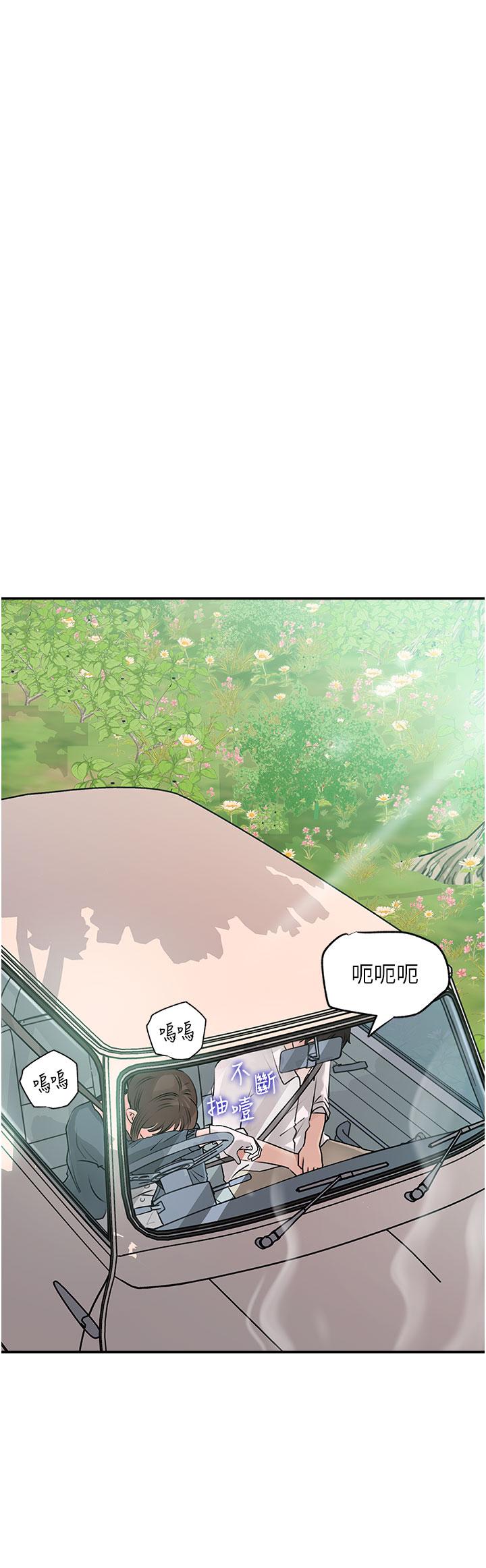 韩漫H漫画 深入小姨子  - 点击阅读 第18话-难以压抑的慾望 41