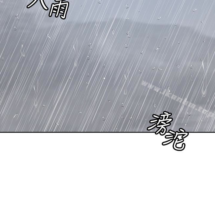 漫画韩国 親愛的大叔   - 立即阅读 第22話-學長，我全身都溼透瞭第9漫画图片