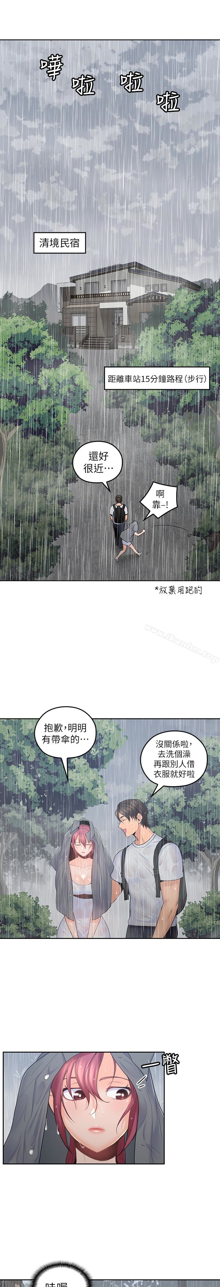 韩漫H漫画 亲爱的大叔  - 点击阅读 第22话-学长，我全身都溼透了 22