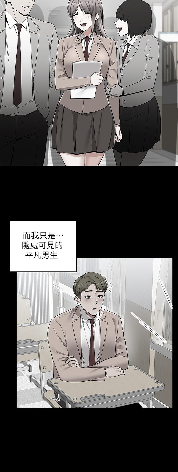 漫画韩国 外送到府   - 立即阅读 第1話-多姿多彩的外送生活第17漫画图片