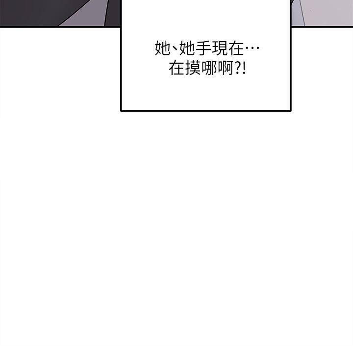 漫画韩国 外送到府   - 立即阅读 第6話-好好幫你上一課第47漫画图片