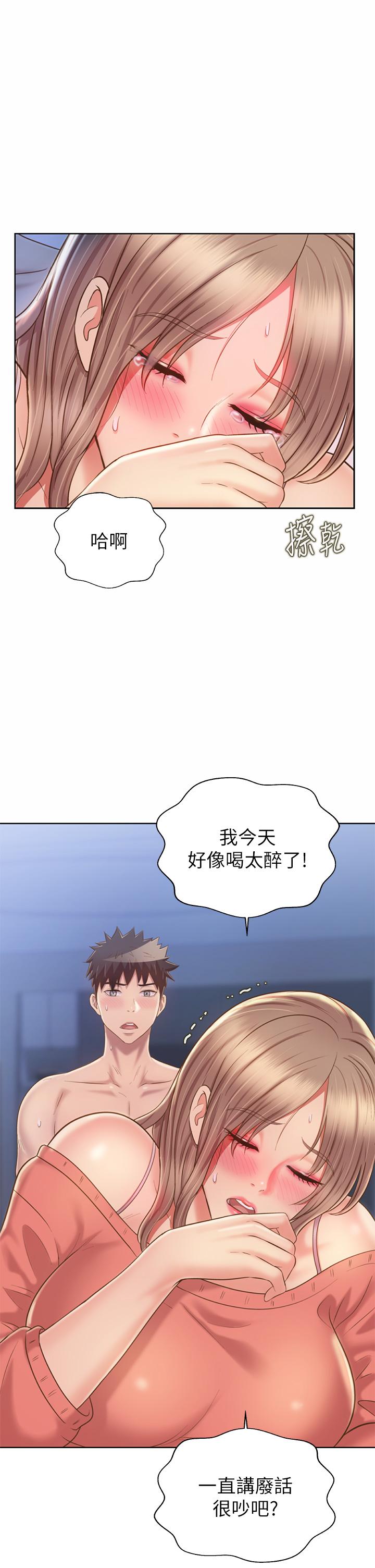 姊姊愛做菜 在线观看 第48話-在老師面前幫姐姐開苞 漫画图片45