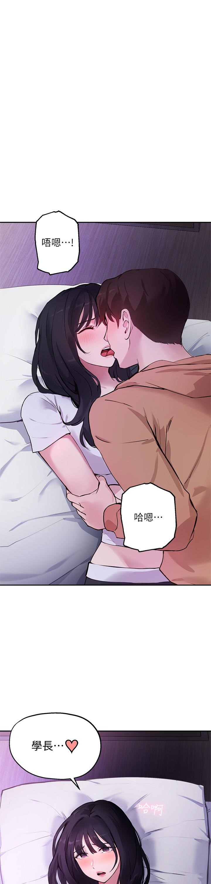 韩漫H漫画 指导女大生  - 点击阅读 第52话-趁大家睡着偷偷来 1