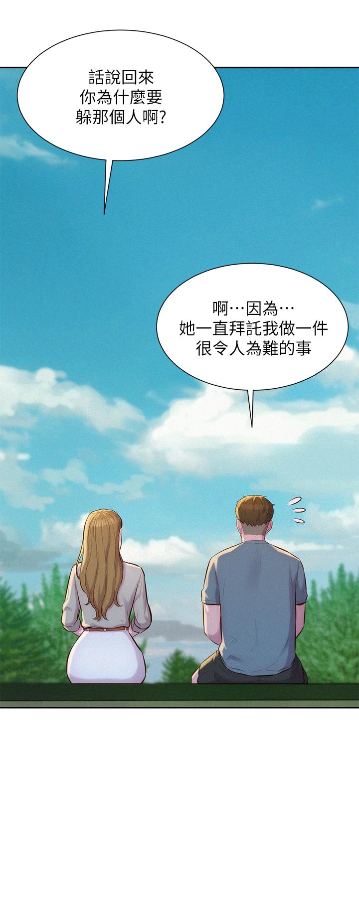 漫画韩国 浪漫露營   - 立即阅读 第13話-要不要買可樂第13漫画图片