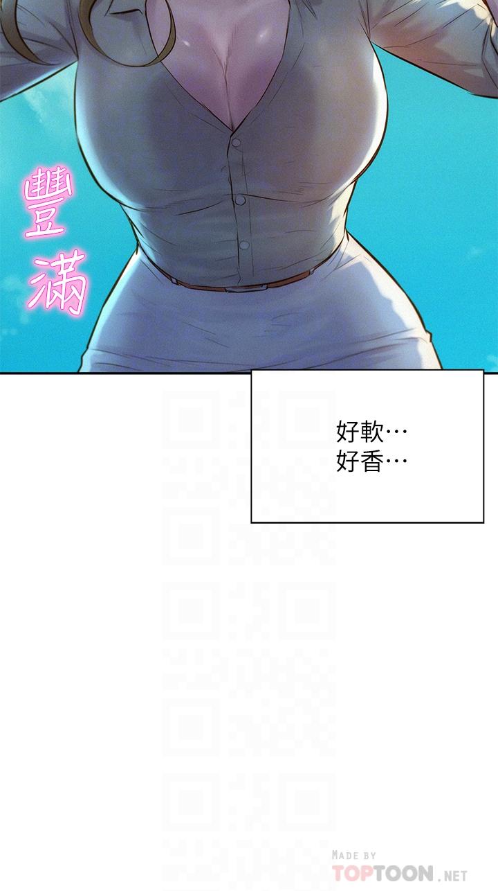 漫画韩国 浪漫露營   - 立即阅读 第13話-要不要買可樂第8漫画图片