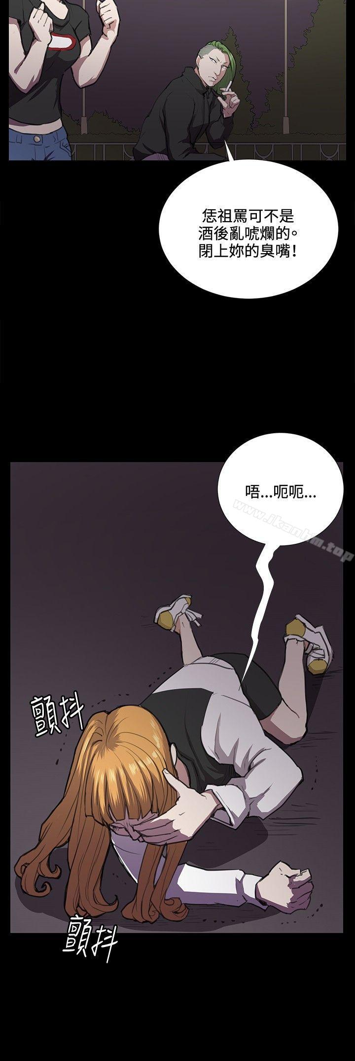 深夜便利店 在线观看 第35話 漫画图片20