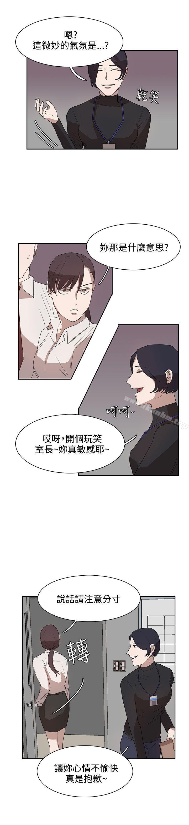 韩漫H漫画 奴家思想  - 点击阅读 第27话 21