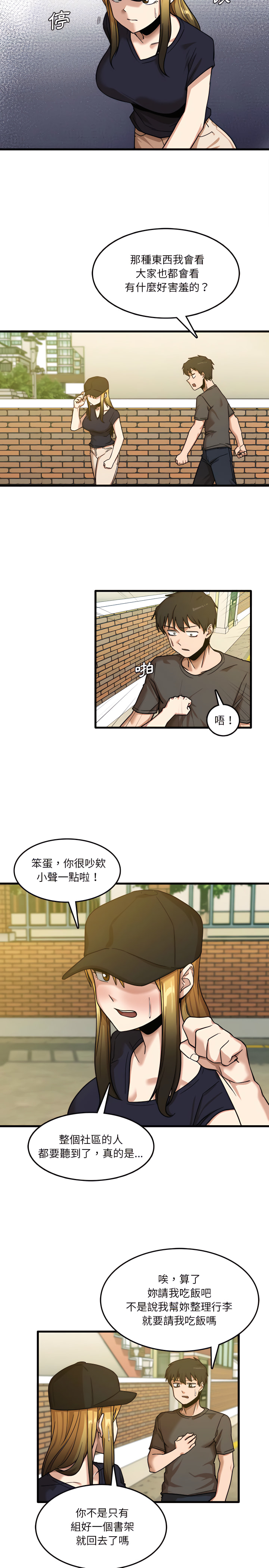 韩漫H漫画 实习老师好麻烦  - 点击阅读 第7章 18