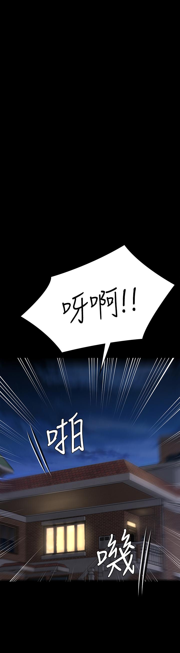 漫画韩国 傀儡   - 立即阅读 第236話-劉學英的生死關頭第28漫画图片