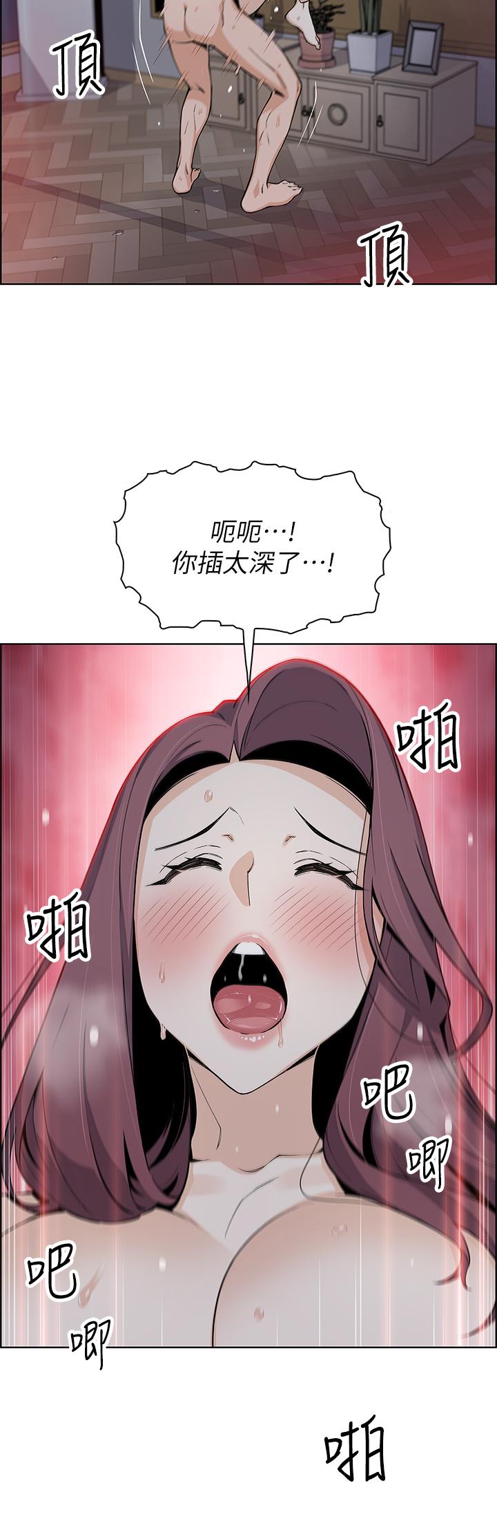 漫画韩国 賣豆腐的母女們   - 立即阅读 第23話-渴求肉棒的晶卉第40漫画图片