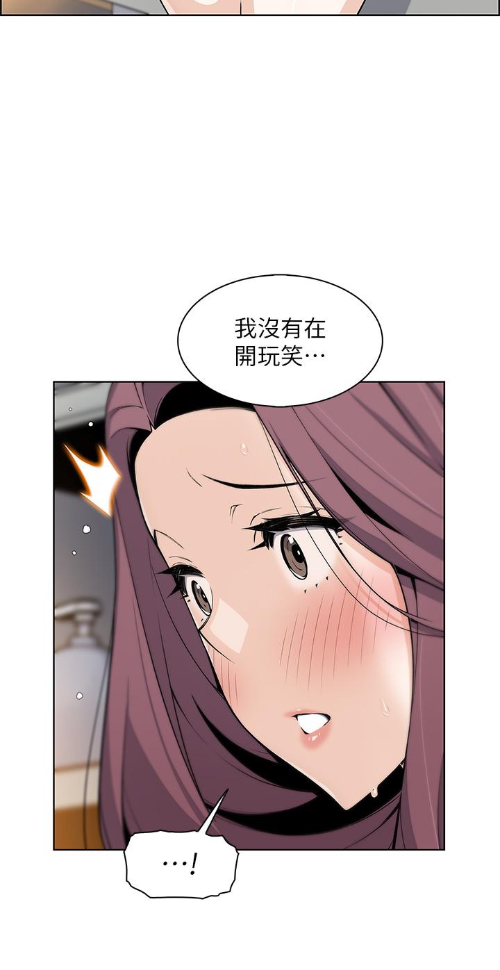 漫画韩国 賣豆腐的母女們   - 立即阅读 第23話-渴求肉棒的晶卉第5漫画图片