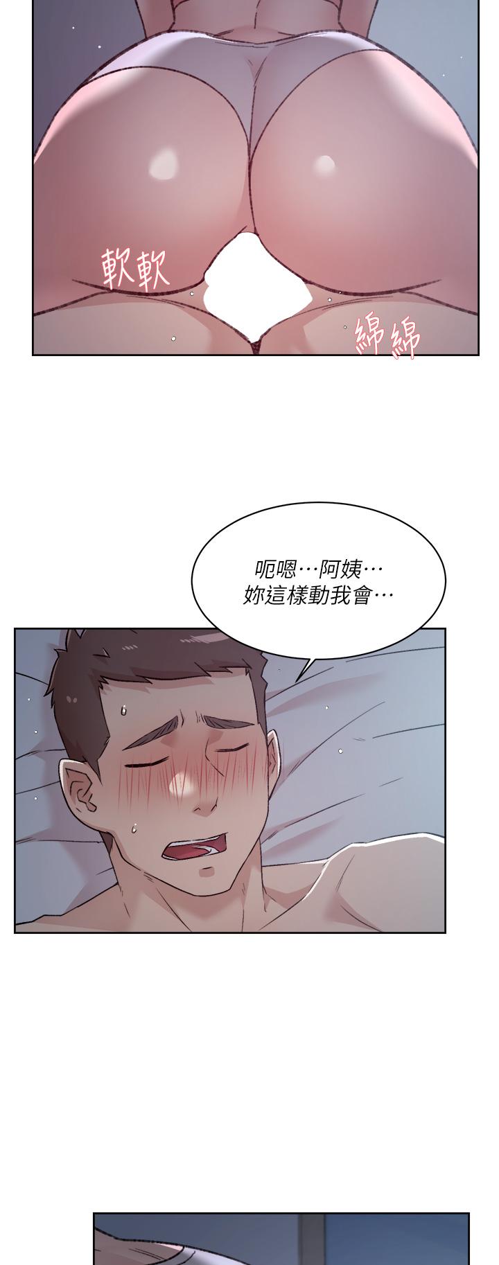 好友的私生活 在线观看 第71話-阿姨的積極主導 漫画图片15