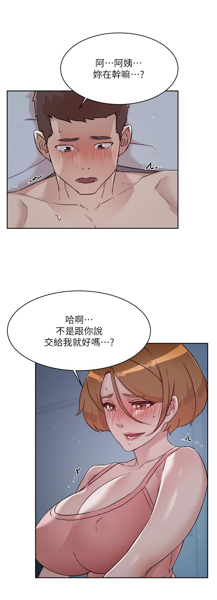 好友的私生活 在线观看 第71話-阿姨的積極主導 漫画图片24