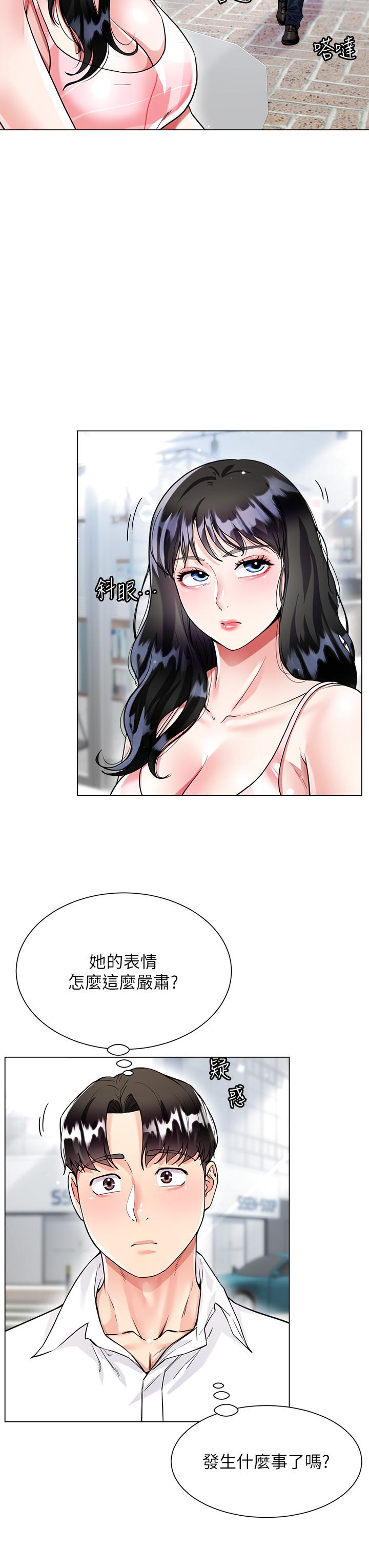 漫画韩国 大嫂的裙子   - 立即阅读 第9話-夾放自如的蜜穴第29漫画图片