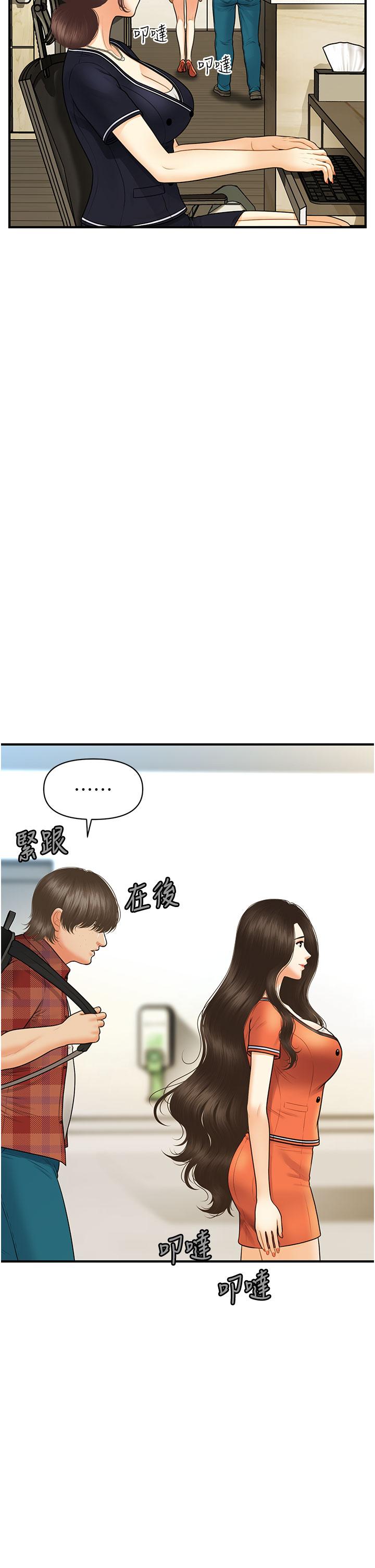 韩漫H漫画 医美奇鸡  - 点击阅读 第100话-最终话-幸福快乐的生活 21