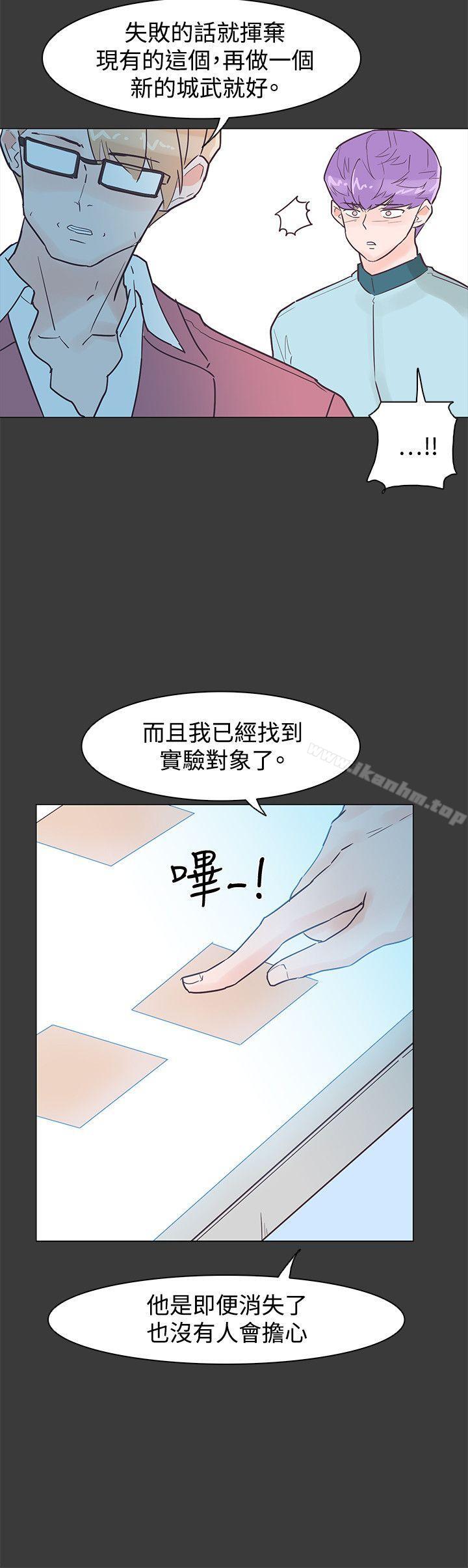 韩漫H漫画 追杀金城武  - 点击阅读 第42话 24