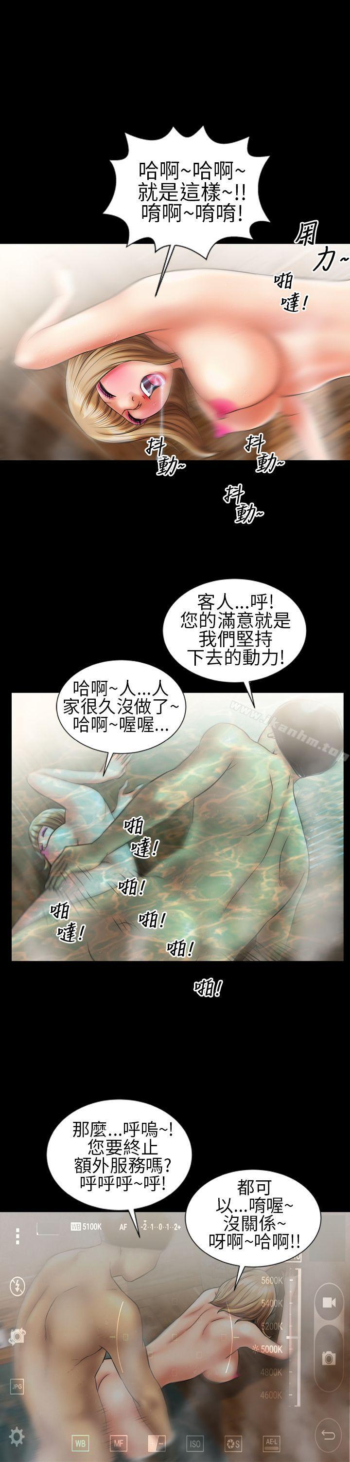 韩漫H漫画 郑本左的AV特攻队  - 点击阅读 第10话 17