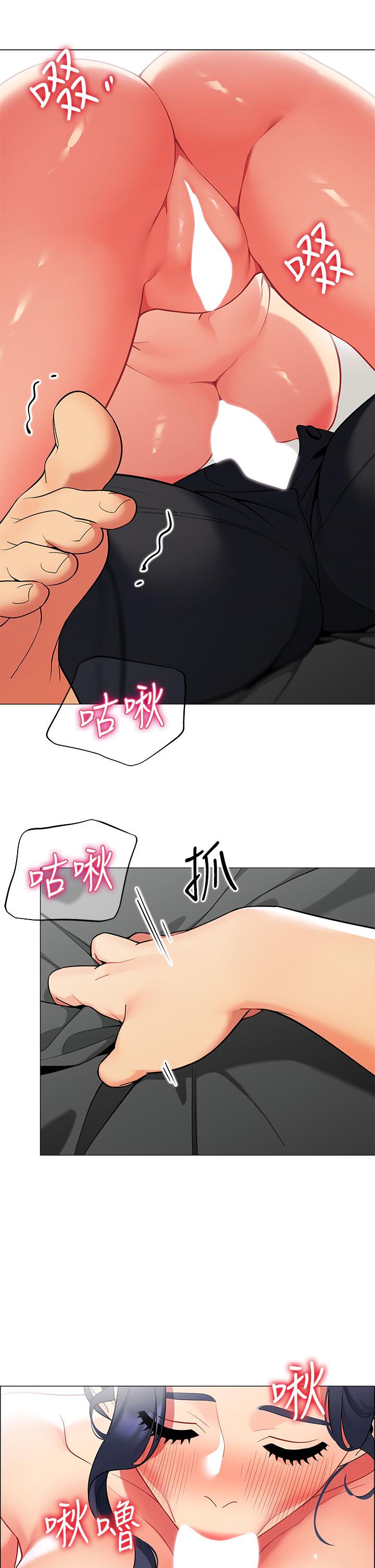 帳篷裡的秘密 在线观看 第37話-你一定很寂寞吧 漫画图片23