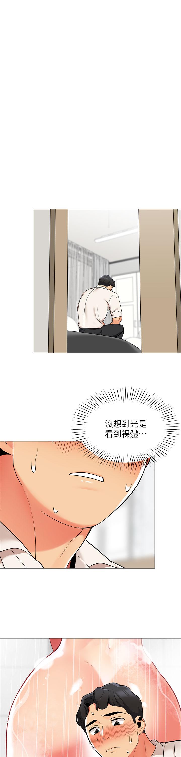 韩漫H漫画 帐篷里的秘密  - 点击阅读 第37话-你一定很寂寞吧 5