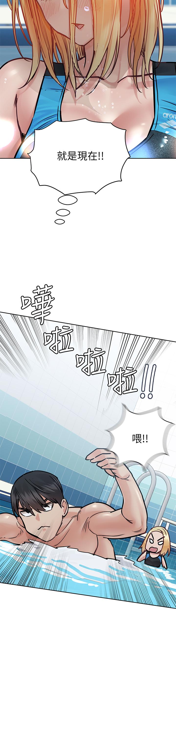 韩漫H漫画 要对妈妈保密唷!  - 点击阅读 第62话-在公共泳池激烈戏水 32