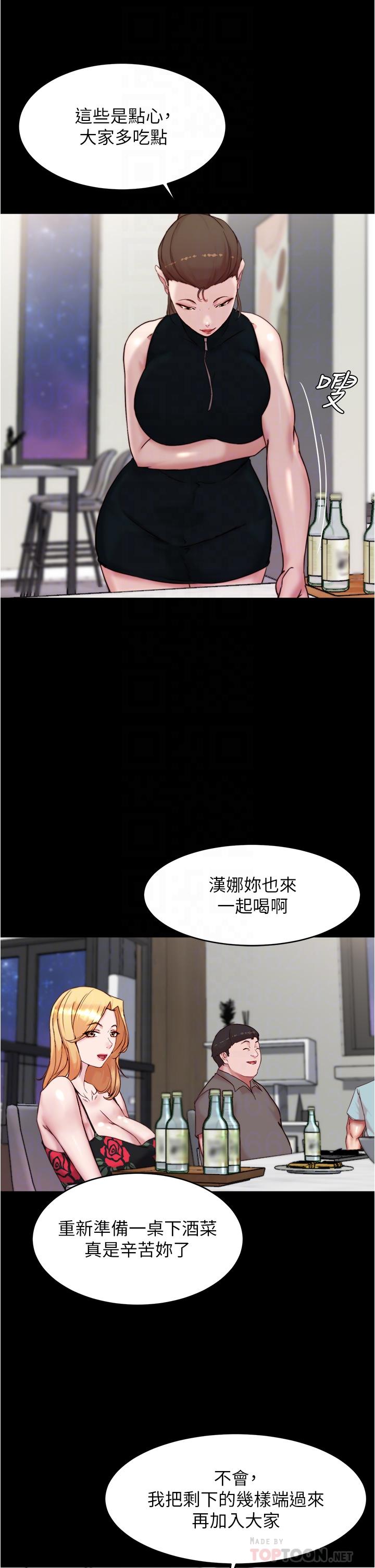 漫画韩国 小褲褲筆記   - 立即阅读 第93話-吃到人妻的方法第14漫画图片