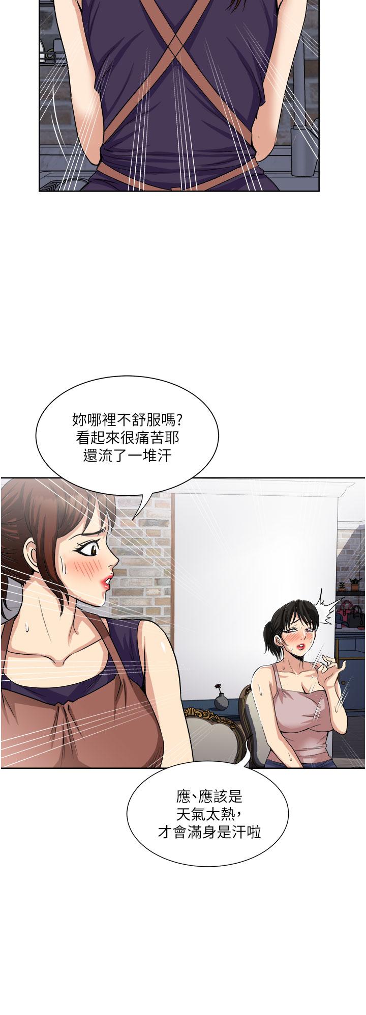 漫画韩国 一次就好   - 立即阅读 第15話-越發大膽的誘惑第28漫画图片