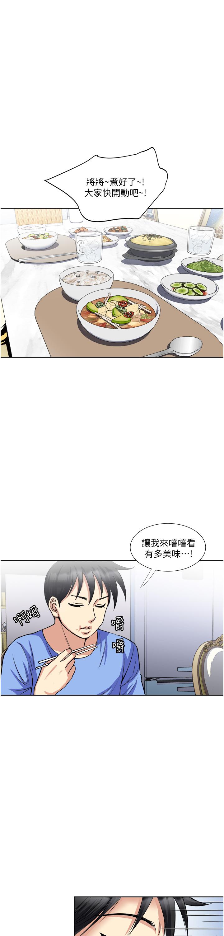 一次就好 在线观看 第15話-越發大膽的誘惑 漫画图片37