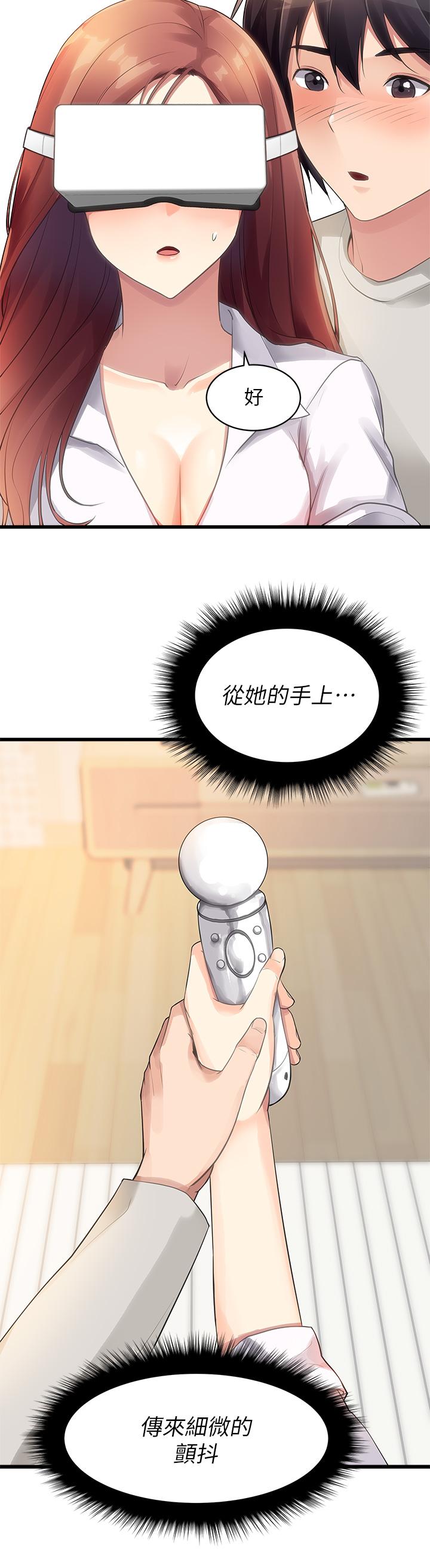 韩漫H漫画 原味拍卖  - 点击阅读 第2话-把玩触感柔软的摇桿 21