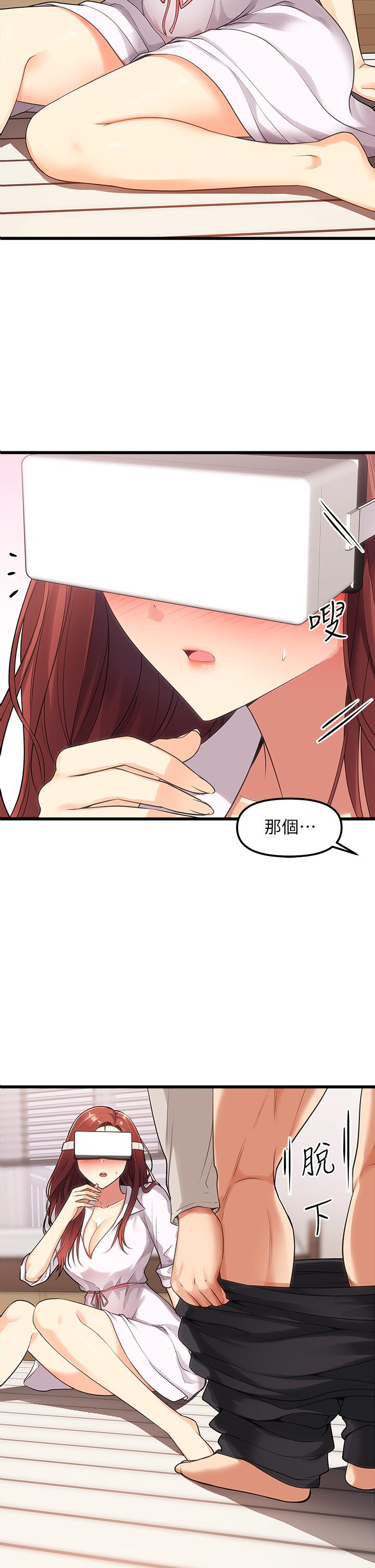 原味拍賣 在线观看 第3話-這樣吃對嗎 漫画图片2